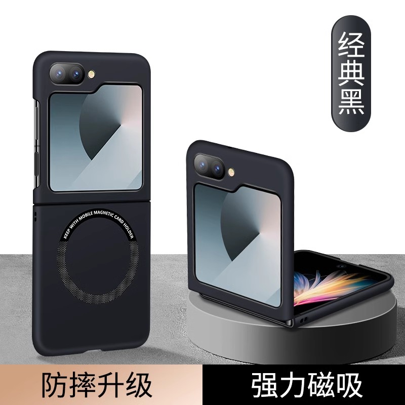 三星zflip6手机壳flip6折叠屏zfilip6 F7410 filp保护壳zfip外套子galaxyzflip6 zfilp6代z磁吸flp5g硬壳case