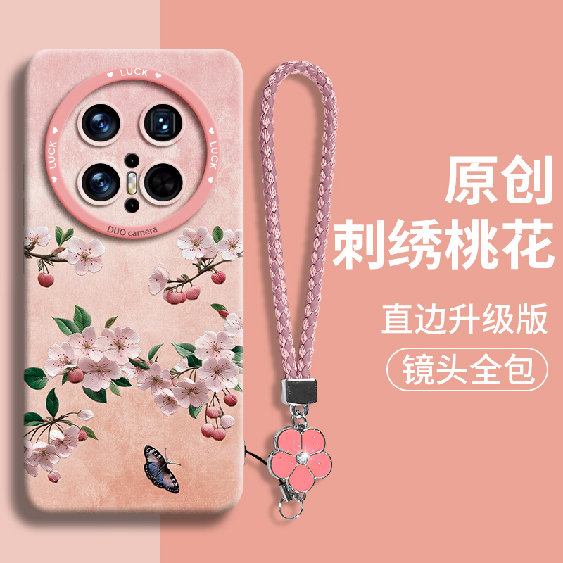 荣耀300全机型保护套国风手机壳