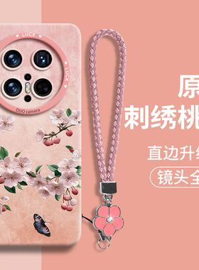 华为荣耀300手机壳honor300pro保护RY80外套AMP一AN00 h0n0r200 AMM hor软v70 ANOO曲屏h90por女pr0外壳hor60