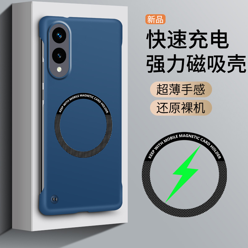 简约保护壳适用三星S25Edge手