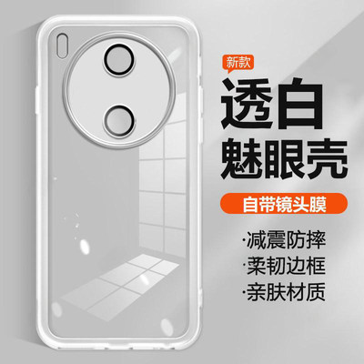 适用vivoy600pro手机壳Y600Turb