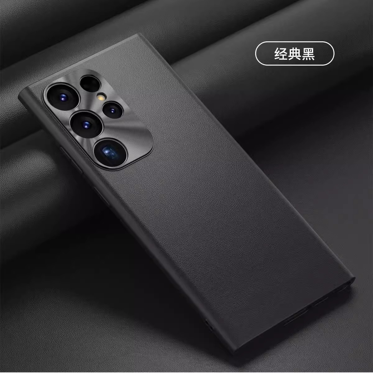 轻奢风适用三星GalaxyS25Ultr