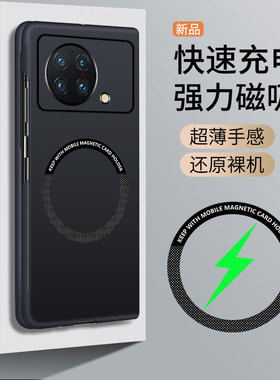 超薄vivo xfold 5G手机壳v2178A折叠屏vivo xf0ld x FOLD老款xfo1d xfd男vo保护套xfod foldx xfld一代×fald