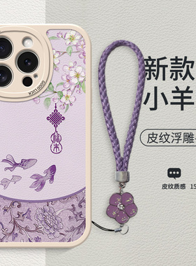 可背挂绳苹果15手机壳iphone11promax iph12适用6.1斜挎ipnoe14por迷你pg16maxpro外套mxa 6.7 ip13mini case