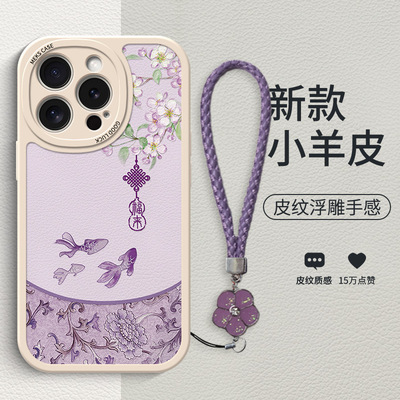 可爱创意中国风口袋花佑锦鲤