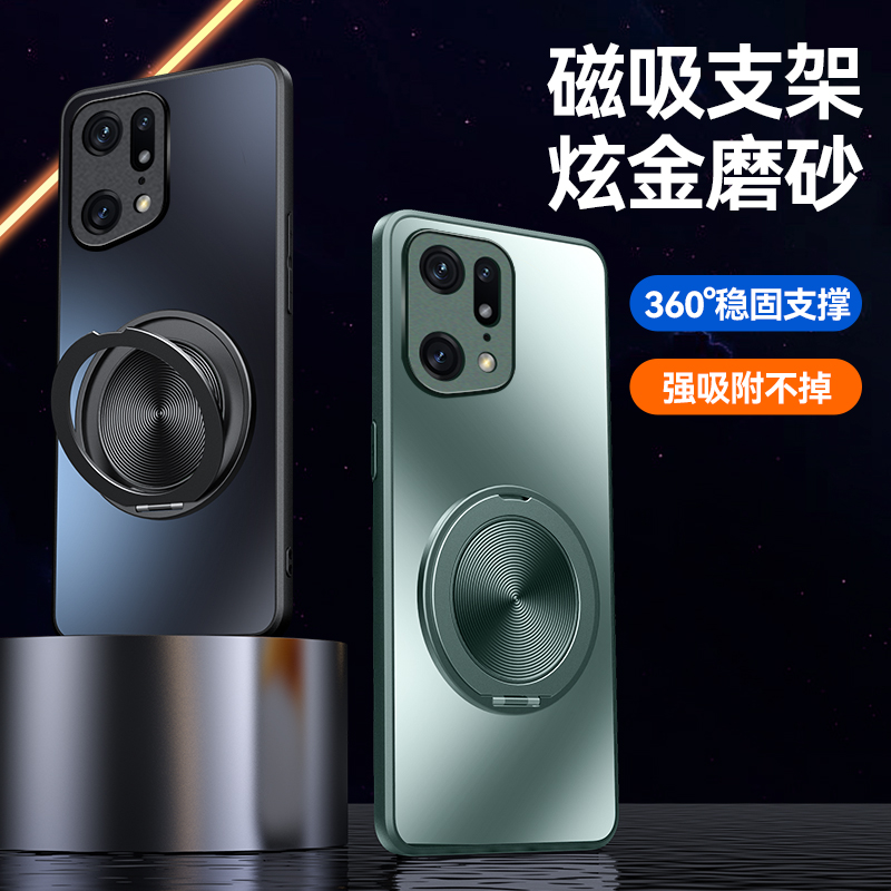 oppofindx6手机壳findx7ultra fandx6pro支架find x5por套oppo oppox oppofandx opx oppofⅰndx 0pp0 x7rpo