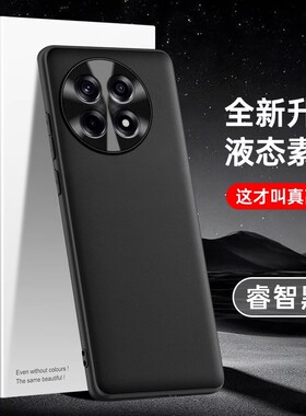 一加ace5手机壳1加aec5pro保护套PKG110老人oppo黑色oneplus 5p盒PKR110全包oneplusace5男pr0女aec5pao por5