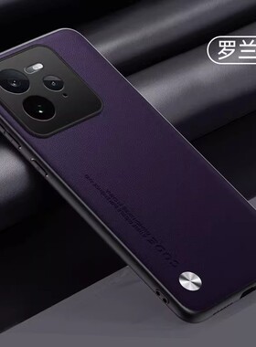 适用真我GTneo7pro手机壳realmeGTneo7por新款RMX5010 GT neo7POLO盒realme nao7pr0老人oppo男gt7p后盖neo7p