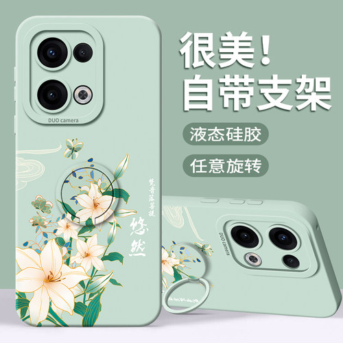 opporeno13全型号多功能手机壳