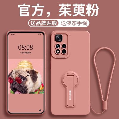 适用红米note11系列手机壳带支架