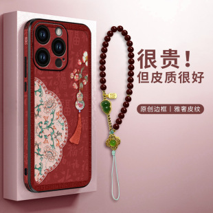 适用苹果16手机壳iphone15promax iph14高档6.1 ipnoe14por pg12s xsmax外套ip16 mxa女6.7大屏xr ip13软case