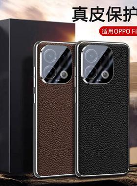 真皮适用oppofindx9pro手机套PLJ110 findx9 oppo x9p oppoPLJ110保护壳find por男fx oppox九PLG110 oppoPLG
