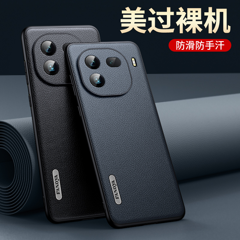 vivoiqoo12手机壳iqoo11pro vivo 曲屏V2307A qoo v2329a硬壳iq0012爱酷iq10por男neo8 p女icoo11 iq12pr0盒7