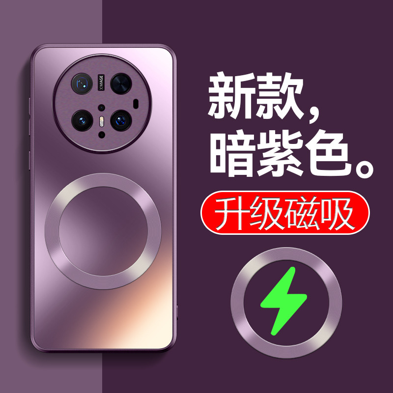 华为mate70手机壳Huawei mete70pro保护套m70por十PLA一AL10玻璃壳mt磁吸p mat meta7男mte加PLR AL00后盖CLS