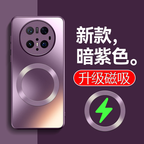华为mate70手机壳Huawei mete70pro保护套m70por十PLA一AL10玻璃壳mt磁吸p mat meta7男mte加PLR AL00后盖CLS