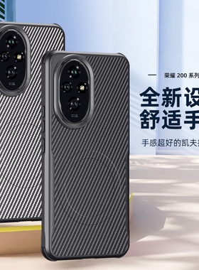 华为荣耀200手机壳honor200pro保护20外套ELI一AN00 ELP hor ANOO黑色耐脏por男ELIAN00后盖2OO软外壳ELPAN00