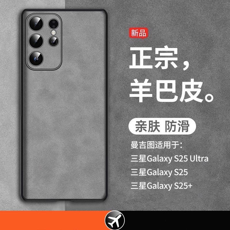 个性奢华简约适用三星Galaxy