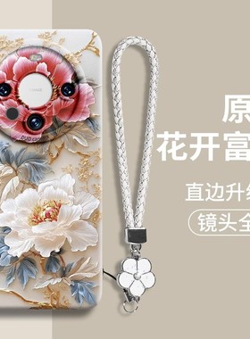 m华为mate60手机壳matepro40pro全包mαte30 epro meter美特20软mater proe后盖matep POLO曲面屏mtae por50e