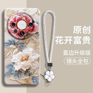 m华为mate60手机壳matepro40pro全包mαte30 epro meter美特20软mater proe后盖matep POLO曲面屏mtae por50e