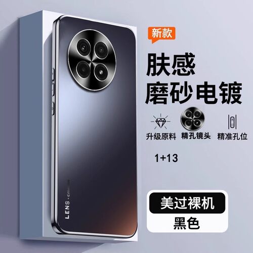 适用一加13手机壳1加13保护套PJZ110磨砂oneplus13 oppo硬壳oppopjz十三oneplus13全包边 一jia pjz10盒case
