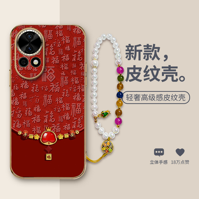 日韩艺术商务平安蛇链适用华为