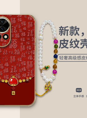 华为nova13pro手机壳ADA一ALOO高档nv12 novα13 nove12por BLK一AL00女blkal nava12p保护套adaal00软n12pr0