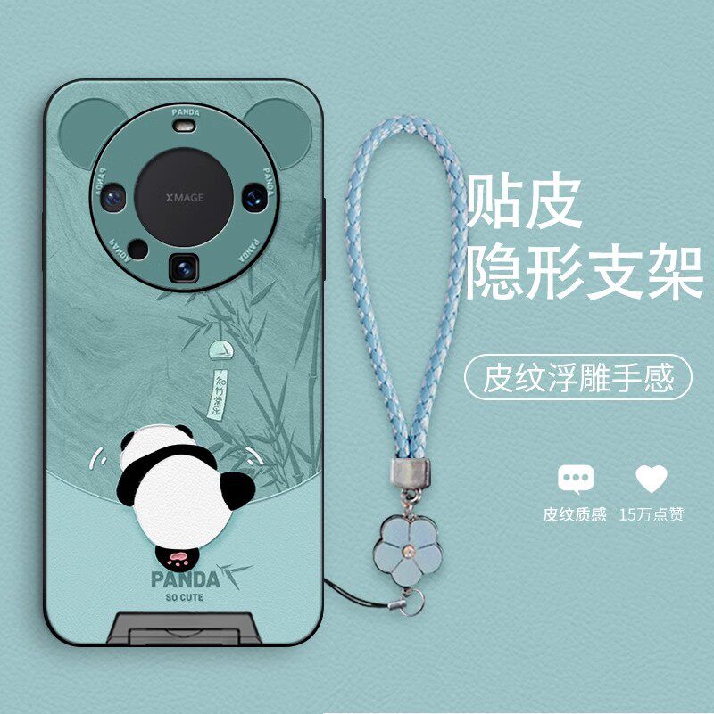 适用华为mate70pro手机壳mαte60p外套mste七零poro maet50e美特70por CLS一AL00 matep女matrp曲屏pr0o麦特7