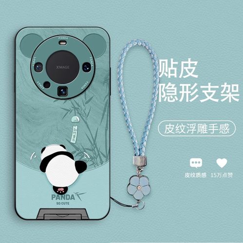 适用华为mate70pro手机壳mαte60p外套mste七零poro maet50e美特70por CLS一AL00 matep女matrp曲屏pr0o麦特7