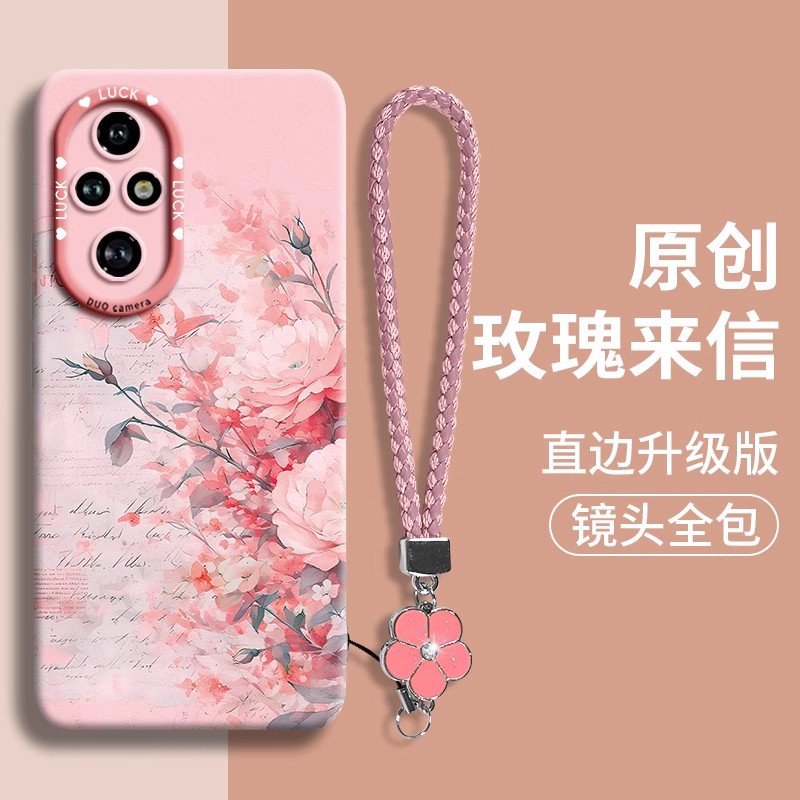 适用荣耀200全型号新款女手机壳