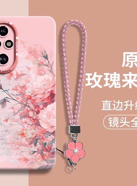 荣耀200手机壳honor90pro保护ry80REA一AN00彩绘v90 REP MAA 60 REAAN00软壳pr0 H90 hor70女honr50外套100