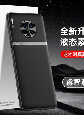 华为M30素皮mate30pro手机壳mt LIO直屏版mste三零poro黑色maet美特por TAS一AN00 matep matrp pr0o麦特polo