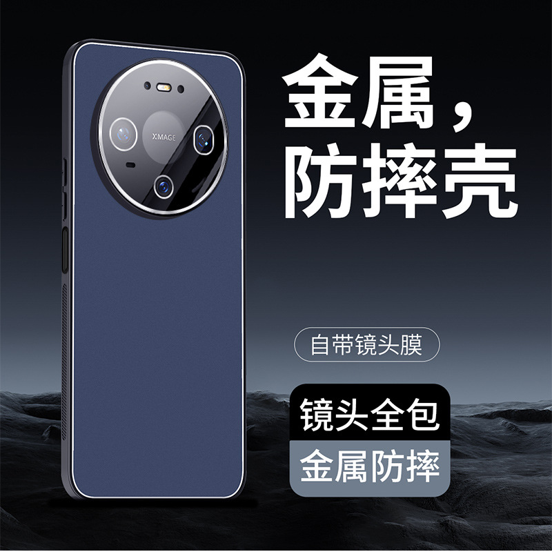 个性潮流保护壳适用华为Mat