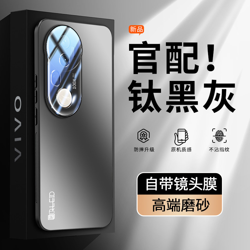 自带镜头膜vivos20手机壳vivo s20pro全包vos V2429A s20por s2O男v2430a vⅰvos ⅴivos vovos20P外套viⅴos