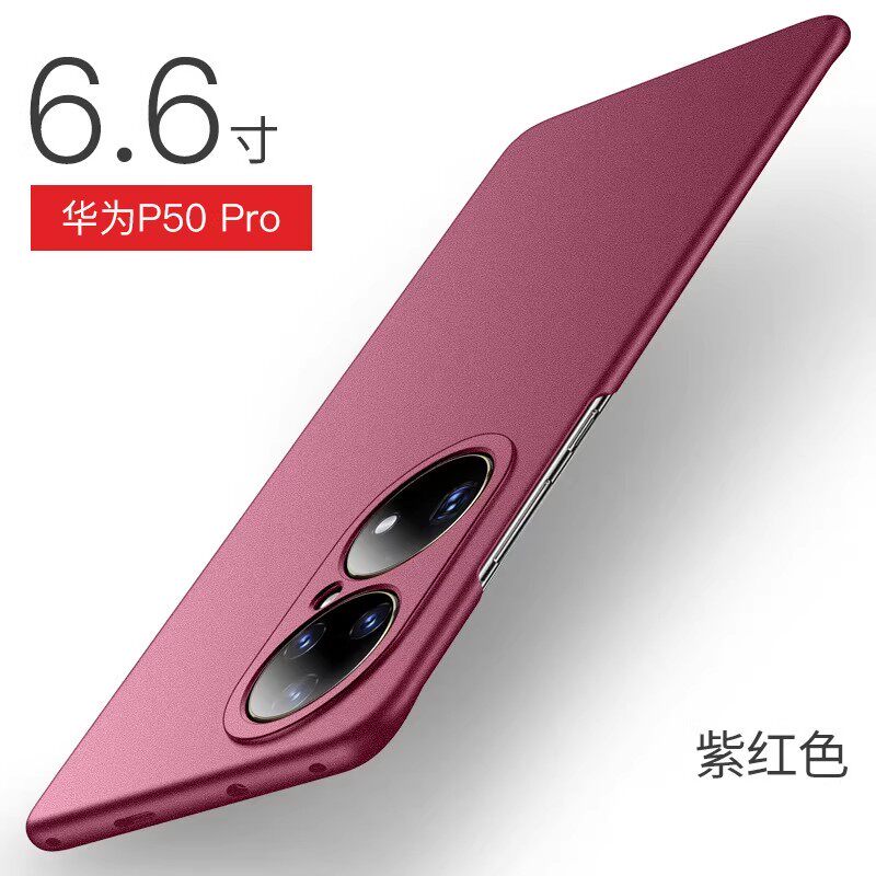 个性中国风ins风华为p50pr