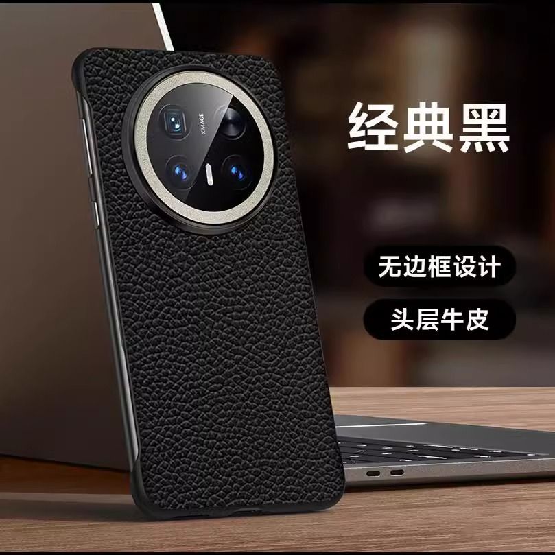 m华为mate70手机壳matepro70pro外壳mαte70迈特M70p优享版meter美特mater鸿蒙 proe魅特matep7O真皮mtae七十