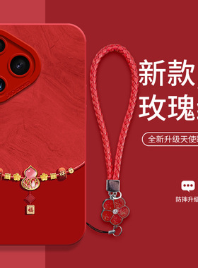 华为pura70手机壳pure70pro保护p60por十p70u HBN一AL00 hbnal10红色ultra软外套p50pr0 puar全包40 ADY ALOO