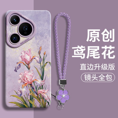 适用华为pura70新手绳花朵手机壳