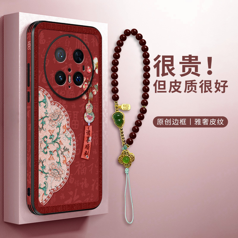 日韩艺术商务风铃葫芦适用华为