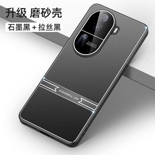 oppo reno110pro 5G手机壳opreno11por opp0ren011p PJH110金属壳opporeno11pr0 rano oppopjh110 reon11外套