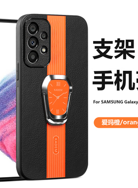 三星A53 5G手机壳女sm一A5360外壳A535G保护套galaxyA53支架galaxy A53 smA5360 A536B f磁吸Case back cover