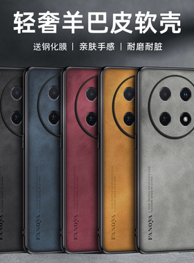 华为hi畅享70pro手机壳5G智选BAL一AN20保护wike皮套BALAN20畅想7p 全包hai黑色耐脏h畅亨wikohi男rpo享畅por