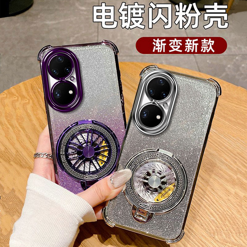 华为p50e手机壳p50por防摔tdtechp全包ABR一AL60带支架AVA一PA00鼎桥TD tech P5O女tdp ABRAL00软壳pr0 pro盒