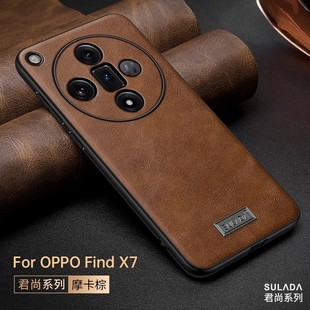 PHY110外套oppophz商务fnidx PHZ110男x7u find7x finx6 fandx7u高档 oppofindx7手机壳oppo fndx7 findx6pro