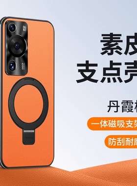 适用华为p60 pro手机壳P60pro保护MNA一AL00套MAN p6o por pr0 huaweip60p黑色MNAALOO mnaal后盖ALOO hwp60p