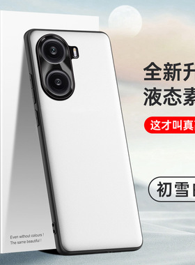 适用 香港版小米POCOX7pro手机壳POCO保护p0c0 X7por全包POCX防摔xiaomi男女P0C0X7P时尚PCOX海外壳X国际case