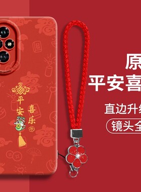 荣耀200手机壳honor80pro保护5G NTH外套LSA ELI一AN00软壳ELP女v50 pr0 H90 honr100 por曲屏p h50 rpo ANOO