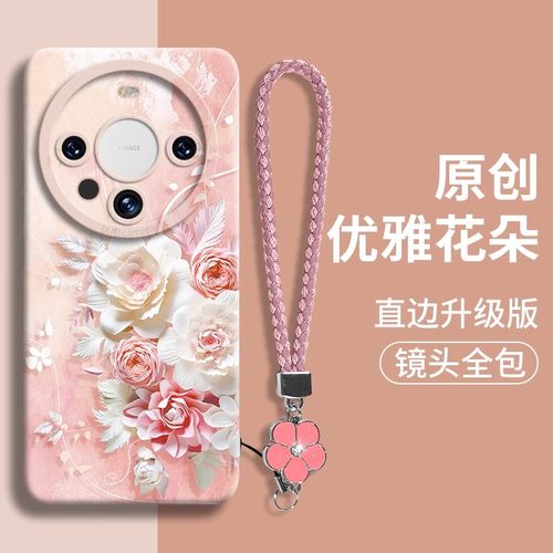 mate70系列新款手绳高级感手机壳