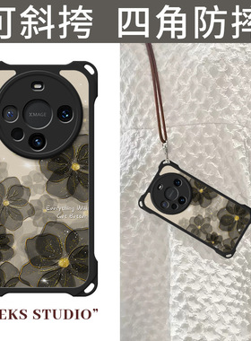 可背的mate60pro十手机壳mate70peo PLR一ALOO斜挎挂绳mt60华为mata50E迈特7O mare mat7por CLS一AL00 mte40