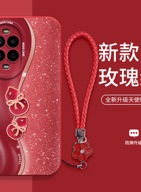 华为nova13手机壳huawei nove12pro保护套mate50e BLK MIS AL00软p40女M note11红色mt60 novo13p后盖n12por