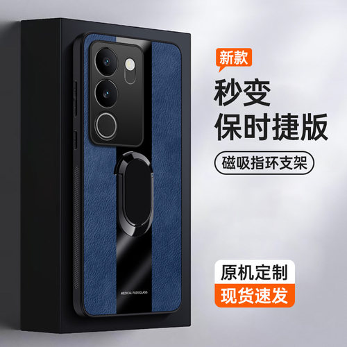 vivoS17手机壳vivo S17pro曲面屏vos V2284A vⅰvos17p保护套s17e vios硬壳pr0后盖wiwos viovs vivis p0r男